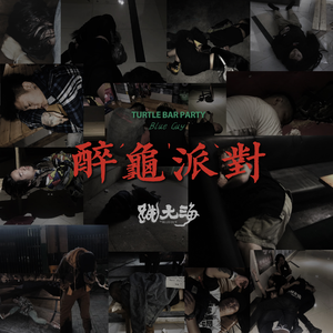 竹内里沙和狗的梗
