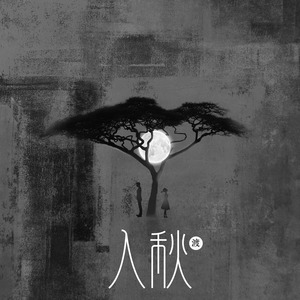 竹内里沙和狗的梗
